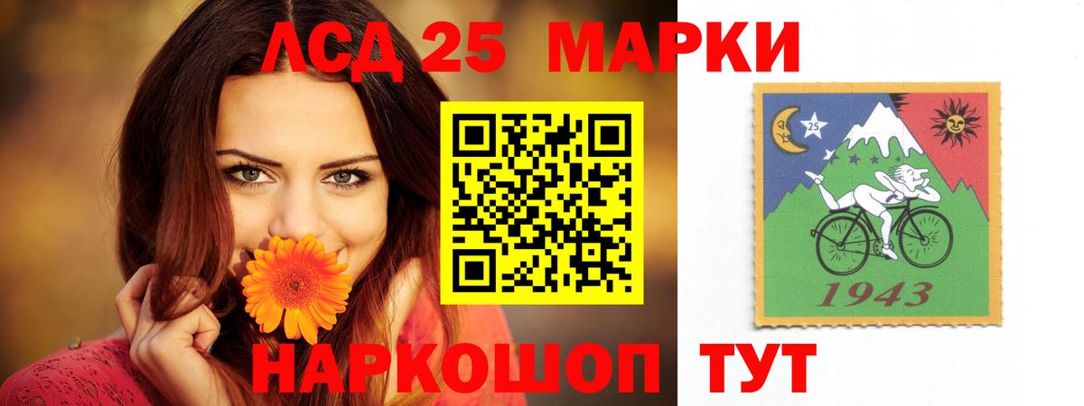 Лсд 25 экстази кислота  Вход с VPN  Лсд 25 экстази ecstasy  Кудрово 
