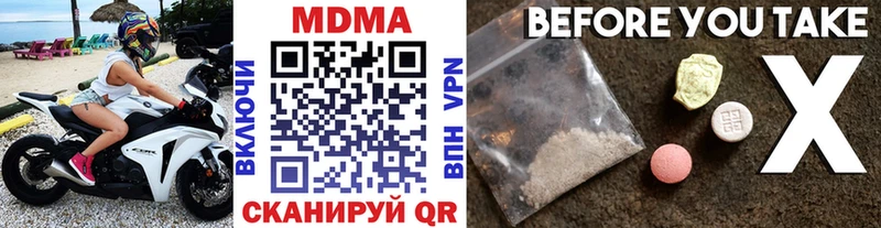 МДМА crystal  Кудрово 