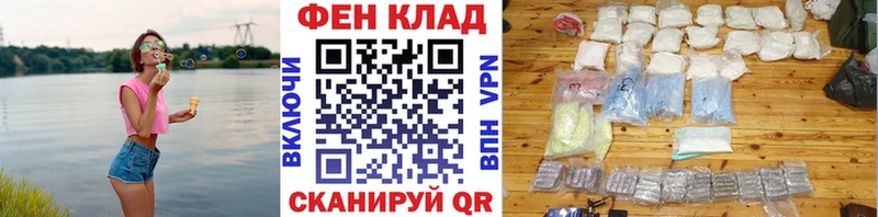 MEGA онион  Кудрово  МЕТАМФЕТАМИН пудра 