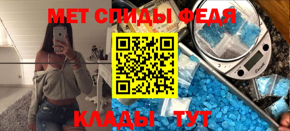 Первитин витя Кудрово