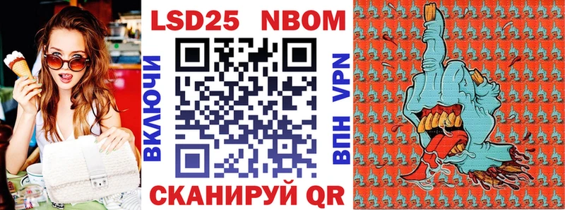 OMG как зайти купить наркотик Кудрово Марки N-bome 1,5мг