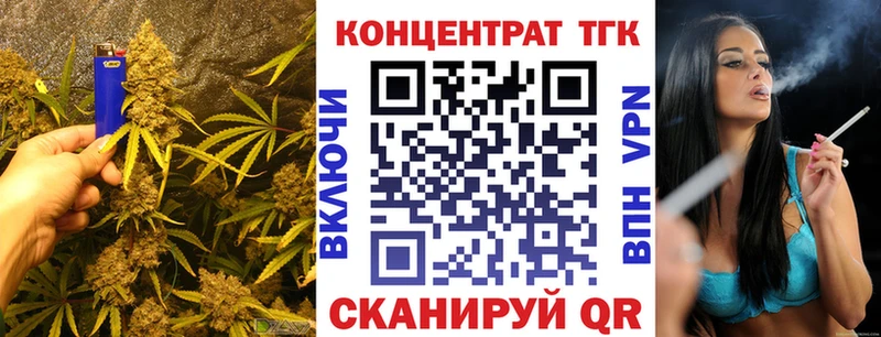 ТГК концентрат  наркошоп  Кудрово 