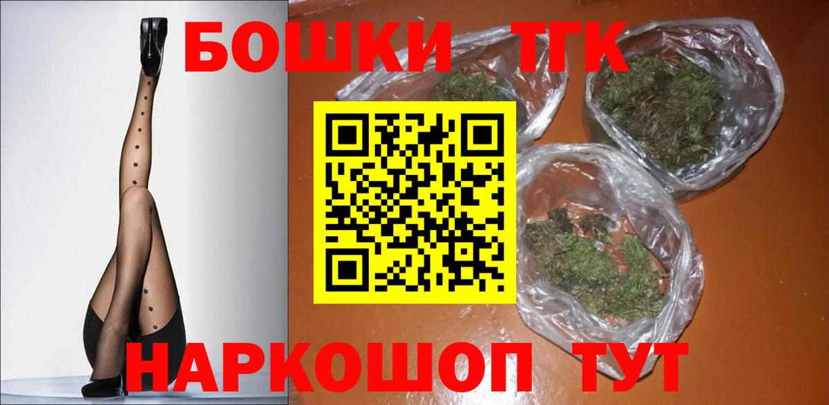 Шишки марихуана AK-47  Марихуана семена  Кудрово  Вход с VPN 