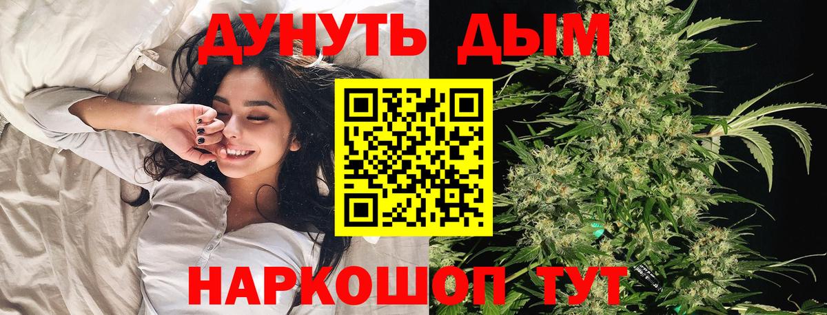 БУТИРАТ Кудрово