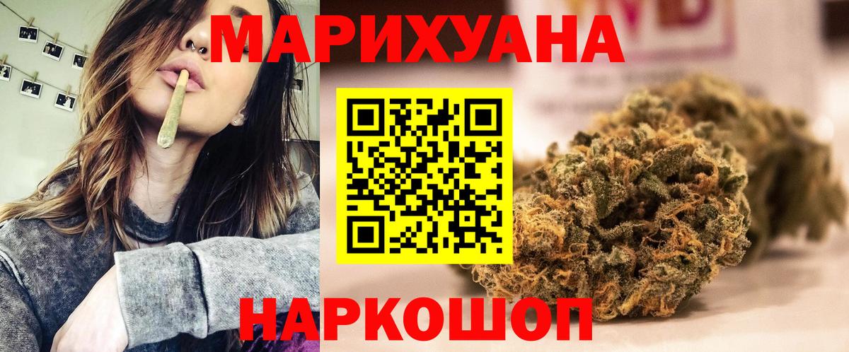 Шишки марихуана SATIVA & INDICA Кудрово